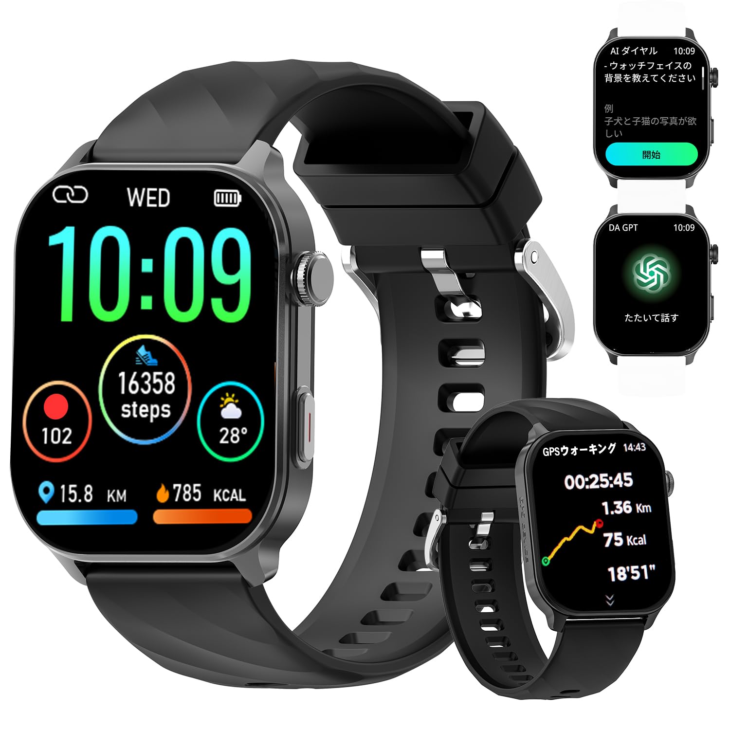 2026新型スマートウォッチGPS&ChatGPT搭載 楽天市場】【2026最新進化 GPS内蔵】スマートウォッチCHATGPT付き
