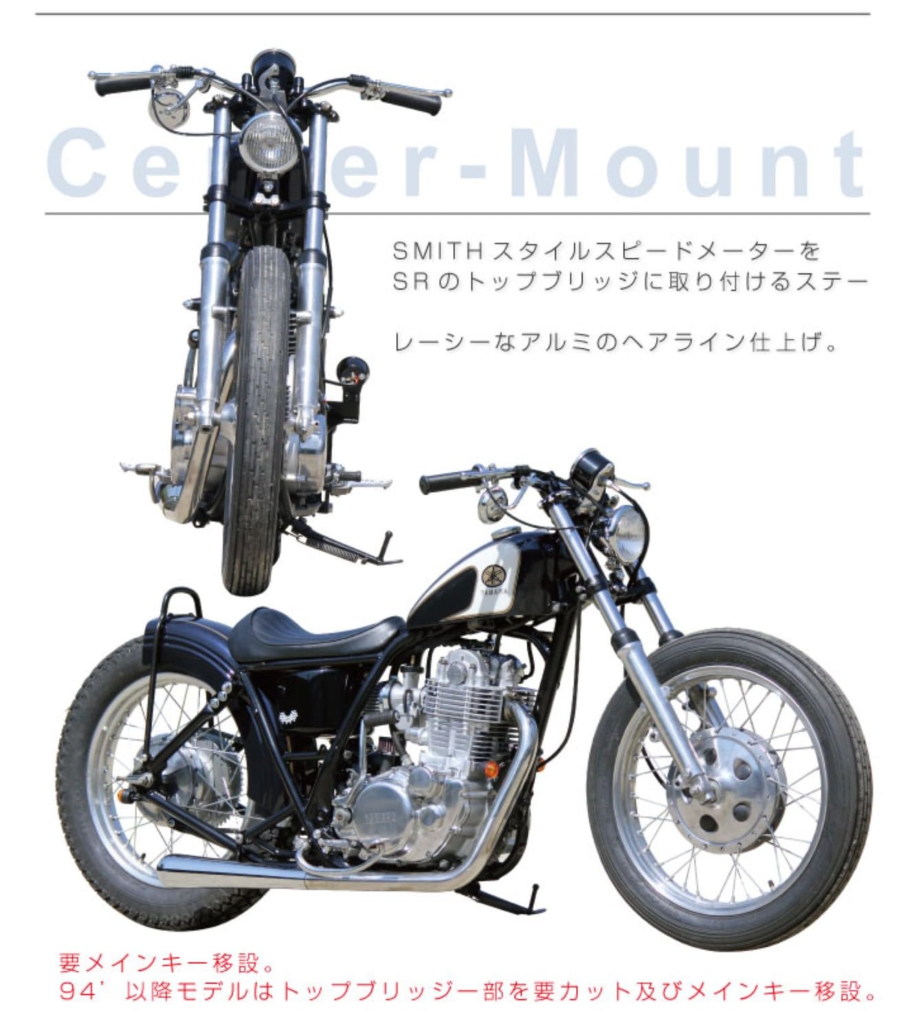 Amazon | グッズ(GOODS) SMITHスタイルメーターセンター 3型 SR400/500