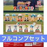 パワフルプロ野球　パワプロくん ならぶんです。2 全6種　コンプリート ① Amazon | eBASEBALL パワフルプロ野球 パワプロくん ならぶん