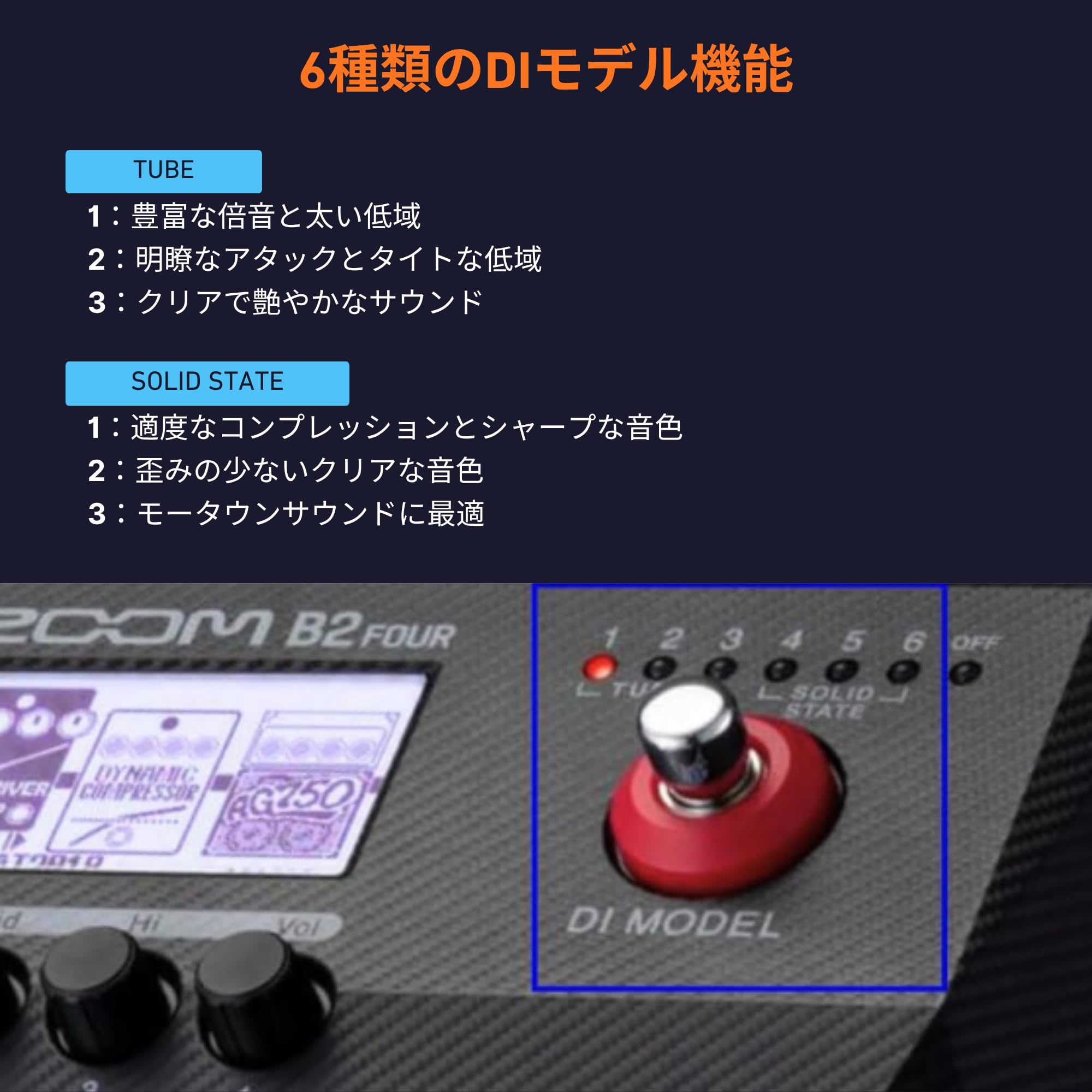 Amazon.co.jp: ZOOM(ズーム) B2 FOUR ベースエフェクター セミハード