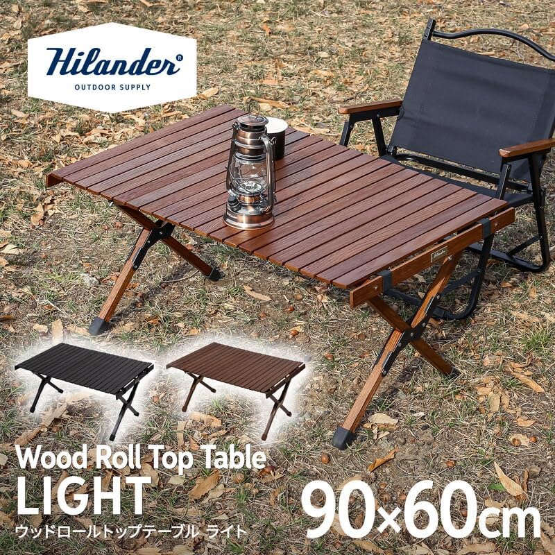 テーブル・チェア・ハンモック Hilander Wood Roll Top Table Light 90 Amazon.co.jp: Hilander Wood Roll Top Table Light 90, Dark Brown x