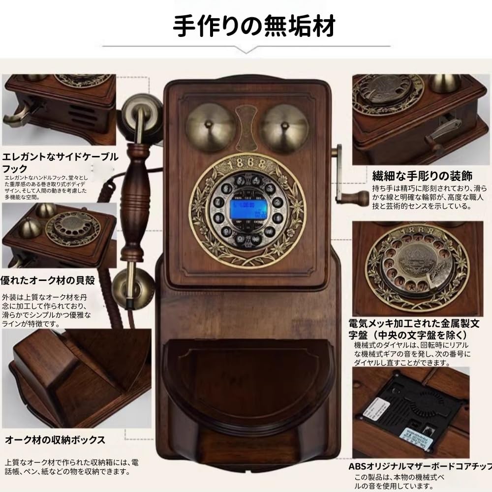 Amazon | 【WXQ】レトロな固定電話アンティーク壁掛けコード付き電話