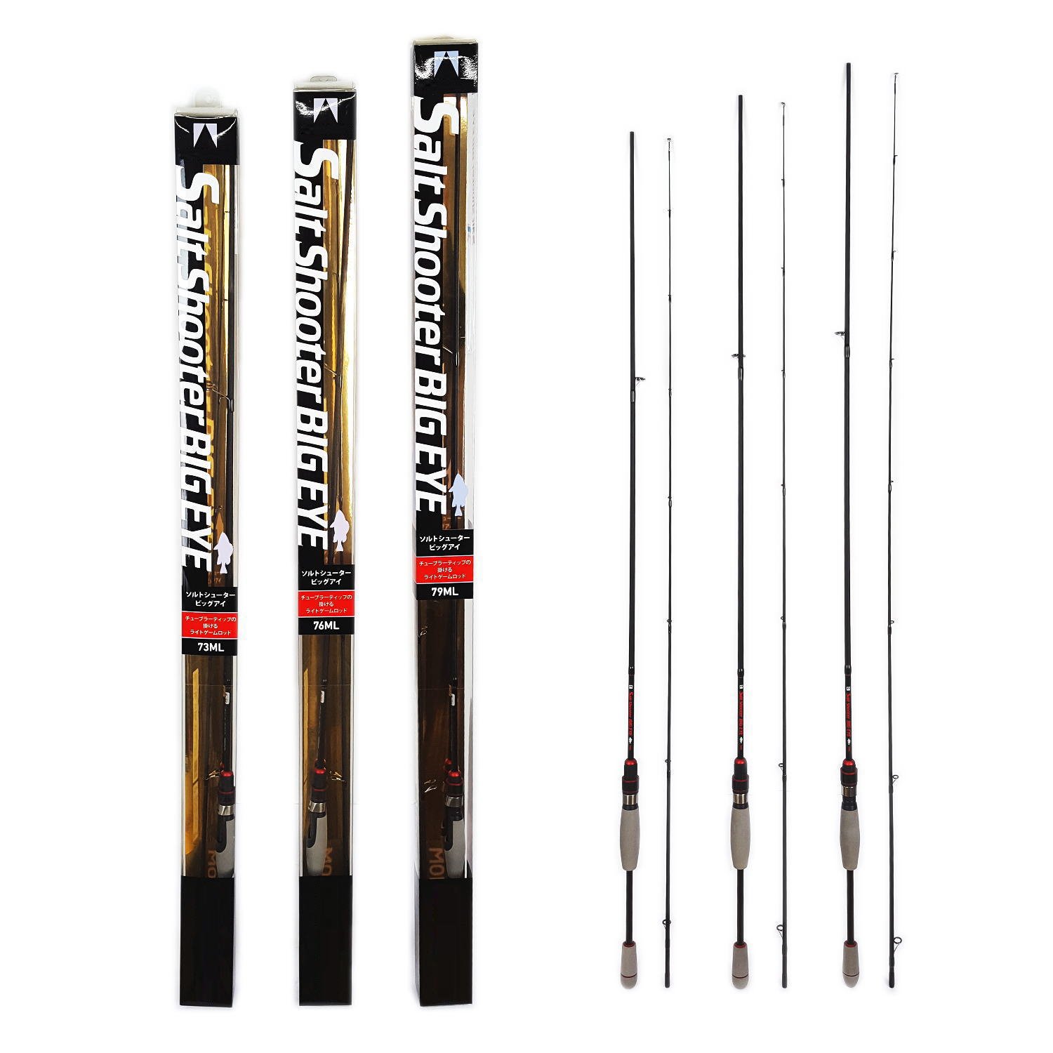 Amazon | MOREBITES(モアバイツ) ロッド ソルトシューター ビッグアイ