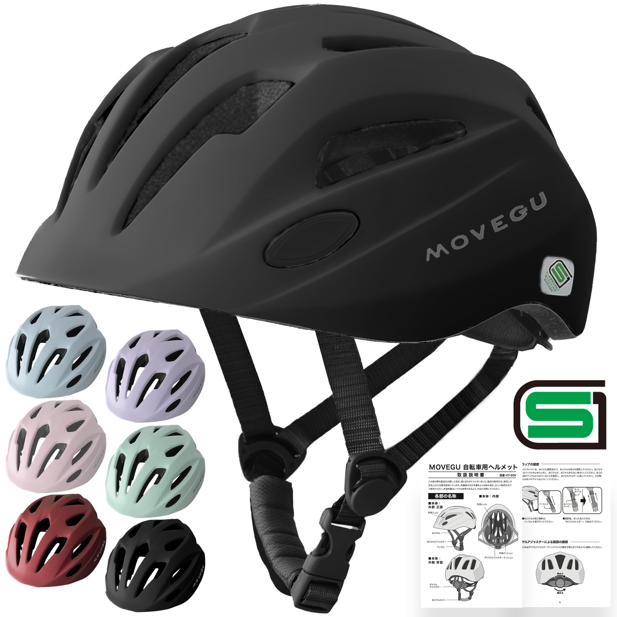 ヘルメット 子供 自転車 AIR-MET (All Black)