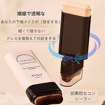 スティックファンデーション新品未使用 61GkhNOx5qL.jpg