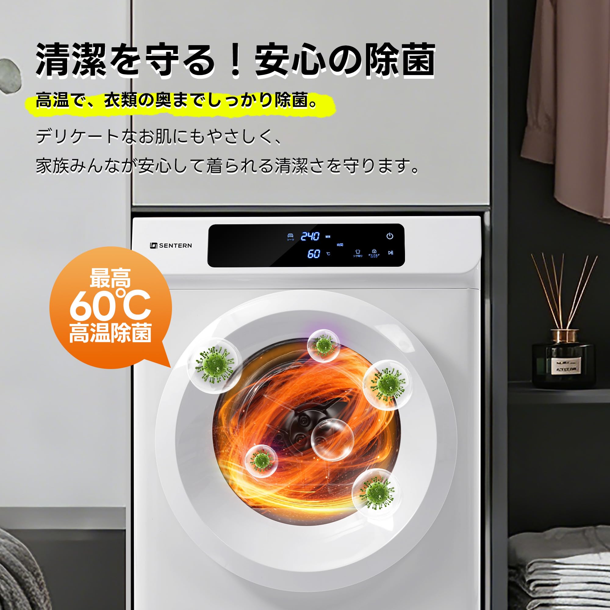 衣類乾燥機 8kg 家庭用 大容量 除菌 逆回転 絡み防止 シワ取り ドラム式 Amazon | 衣類乾燥機 8kg 大容量 家庭用 ドラム式 衣類乾燥機 高温除菌