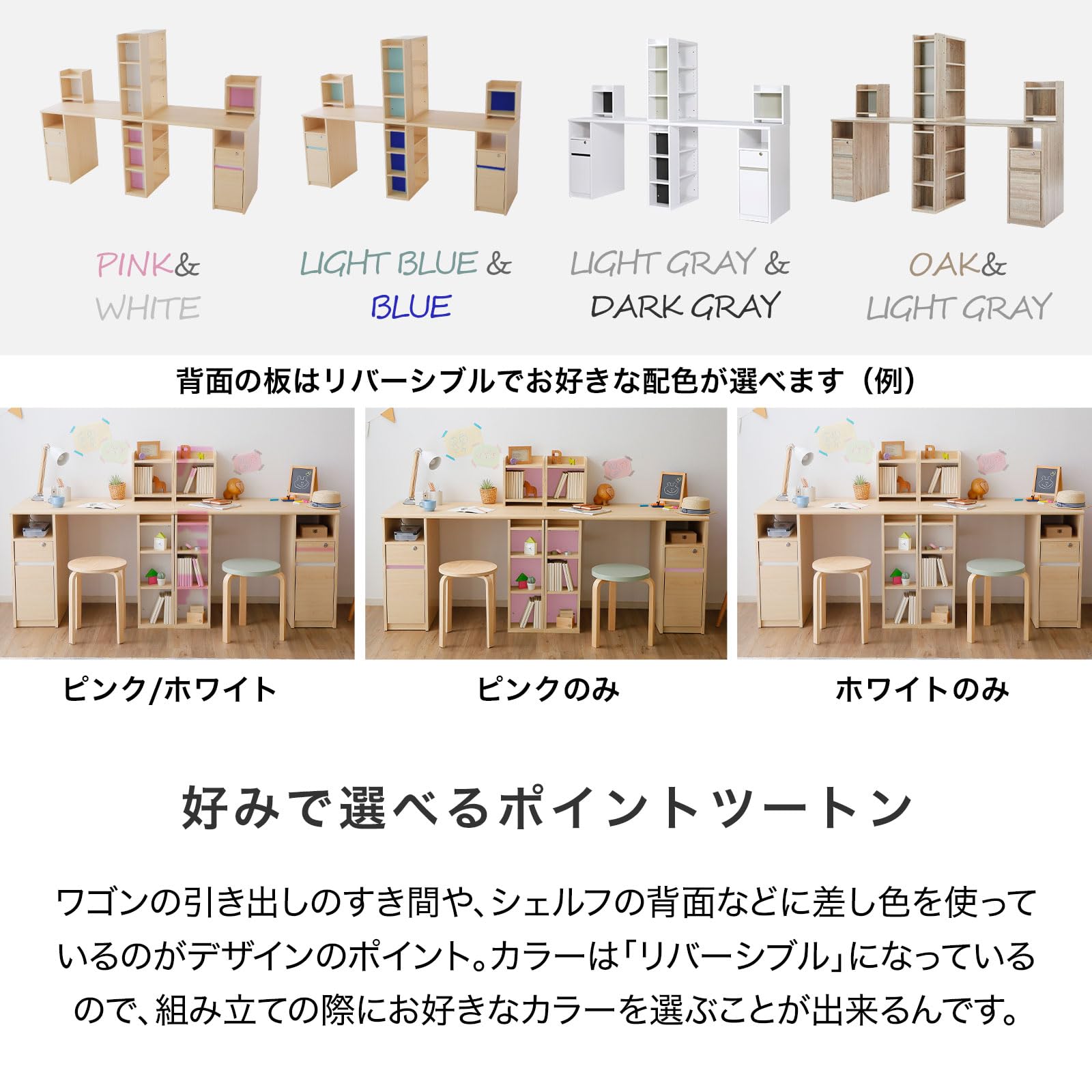 Amazon｜LOWYA ロウヤ 学習机 ツインデスク 勉強机 学習デスク