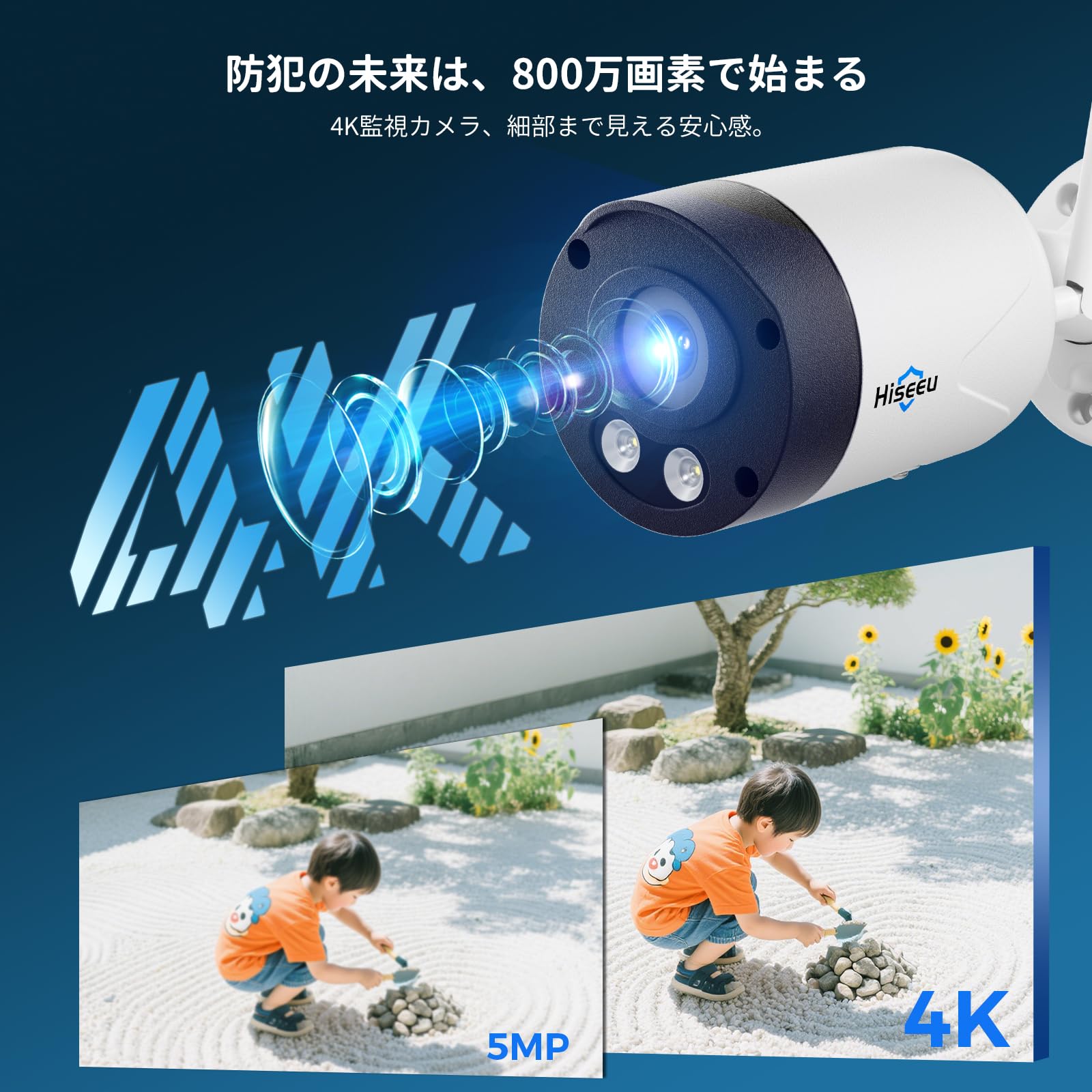【新品未使用】Hiseeu 屋外 防犯カメラ 800万画素P0Eセット 防水 Amazon.co.jp: 【800万画素P0Eセット】POE有線接続 防犯カメラ