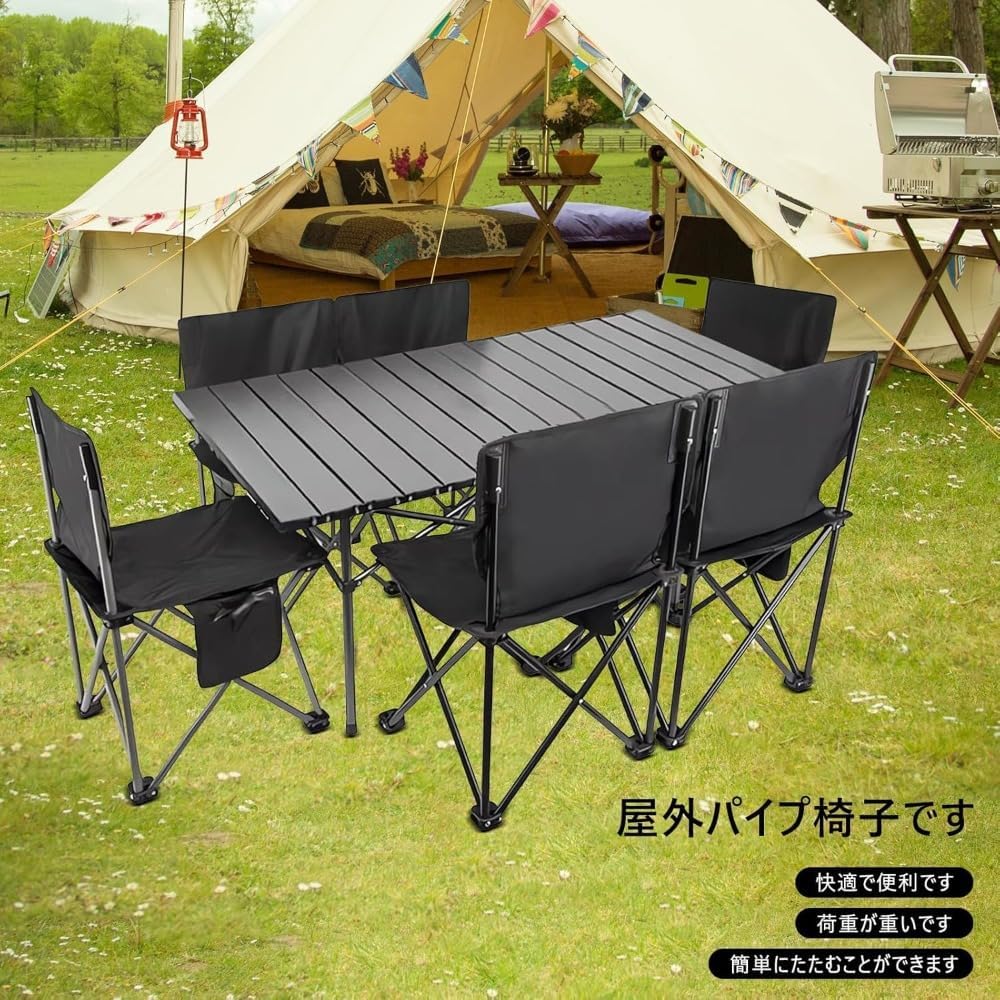 アウトドア テーブル チェア 7点セット アルミテーブル椅子