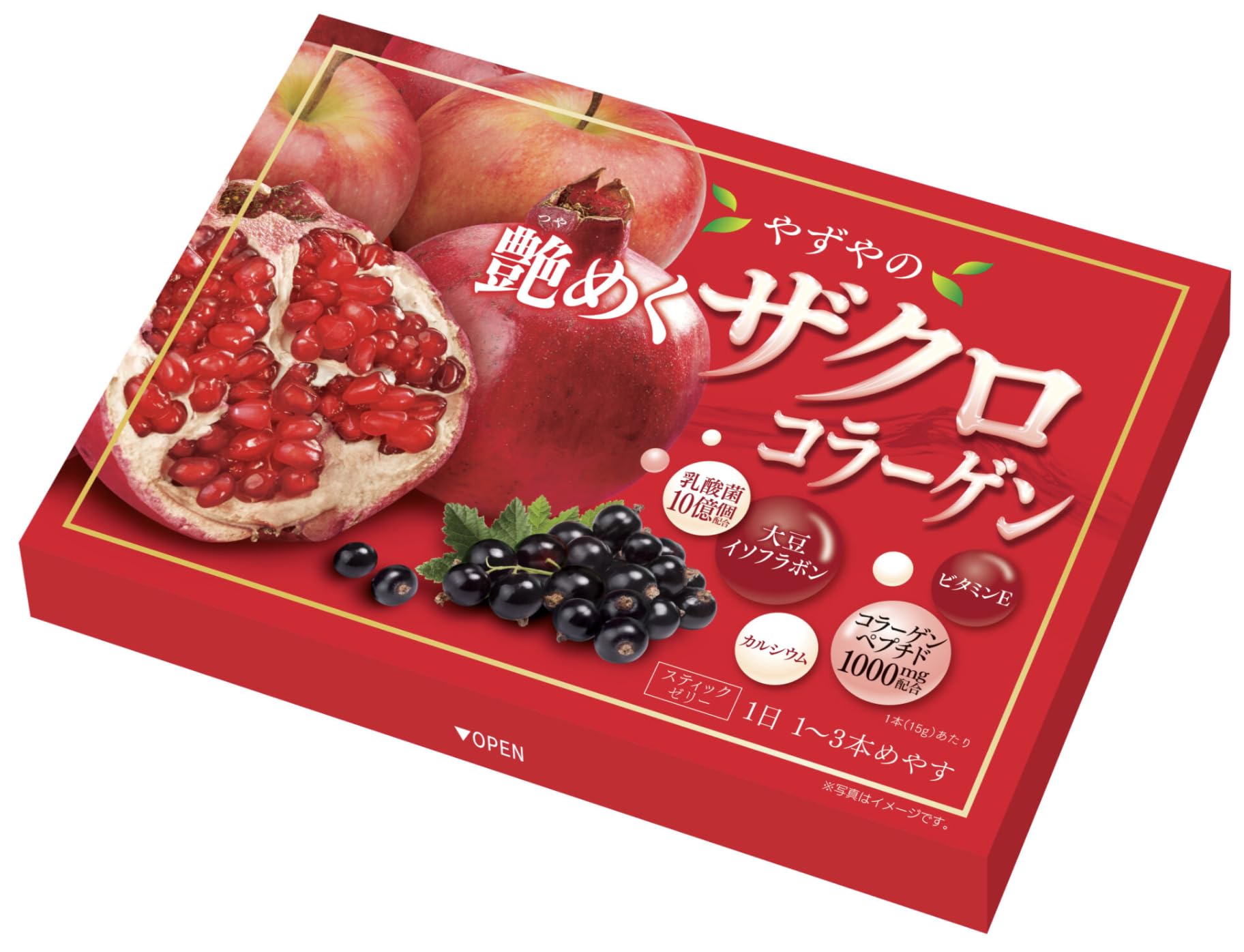 Amazon | 【やずや公式】やずやの艶めくザクロコラーゲン[ザクロ果汁