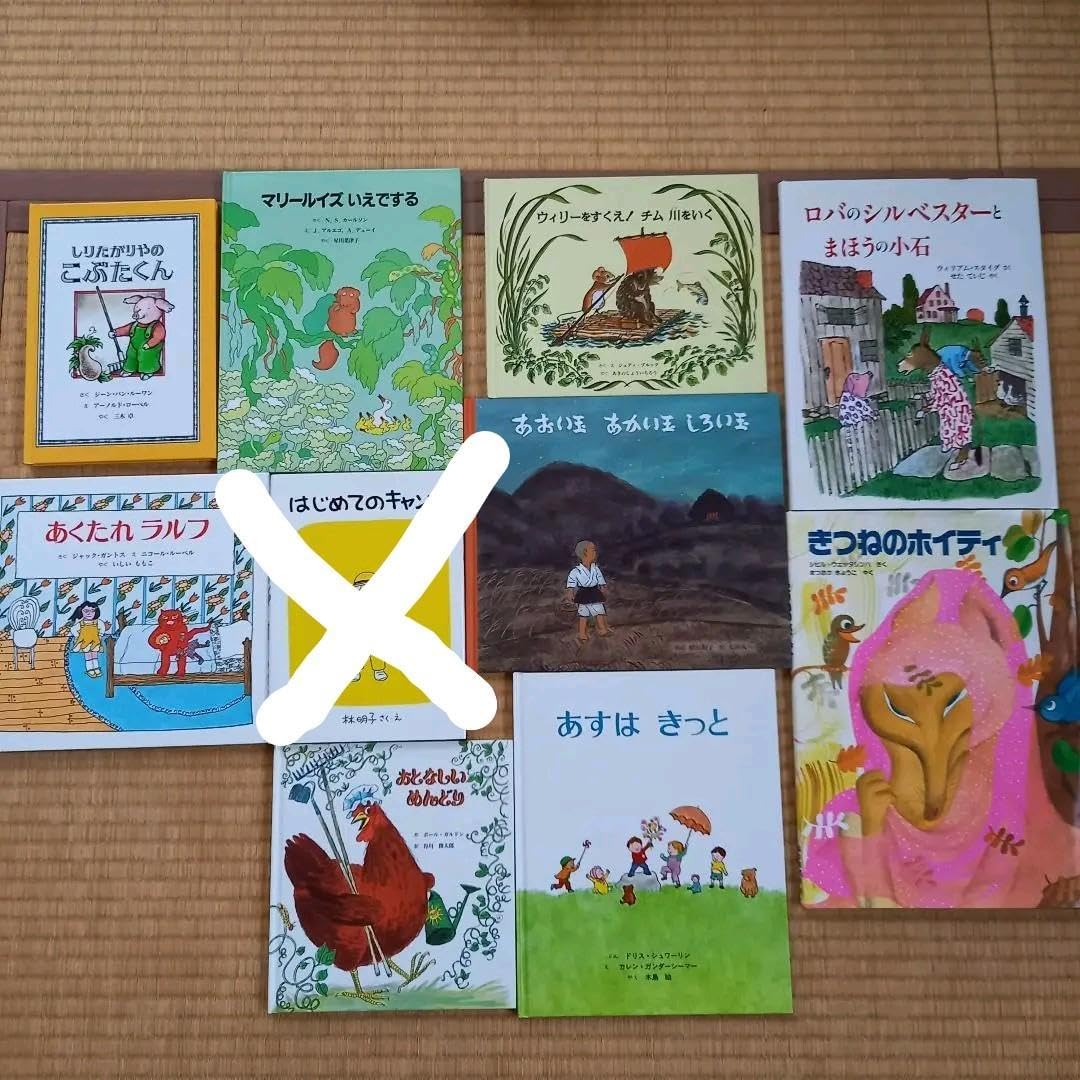 5歳〜 19冊 絵本 童話館 5歳〜 19冊 絵本 童話館