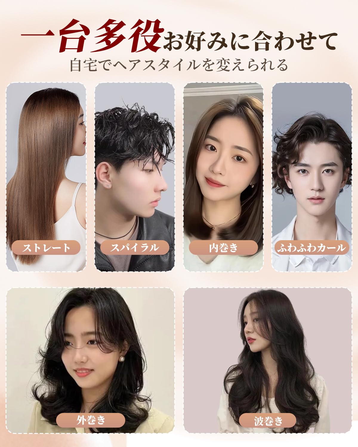 Amazon.co.jp: 【30秒で立ち上がり】 コードレス ヘアアイロン