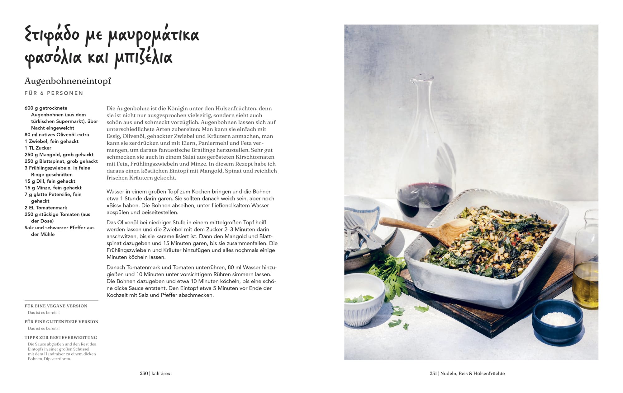 kalí órexi - Deutscher Kochbuchpreis 2024 GOLD - Griechische Familienrezepte Vegetarisch und Vegan-Authentische Genüsse aus der Mittelmeer-Küche-Traditionelle Aromen neu interpretiert!