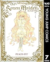 Rozen Maiden 7 (ヤングジャンプコミックスDIGITAL)