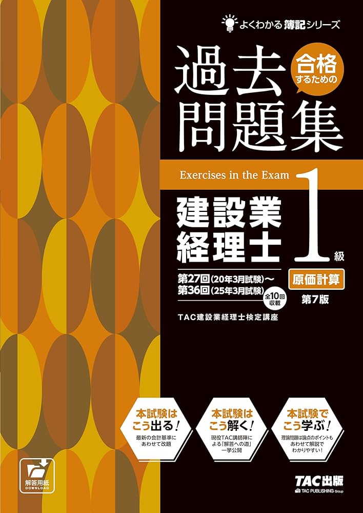 経済の原理 第1・第2編 311s3-AHE1L.jpg_BO30,255,255,