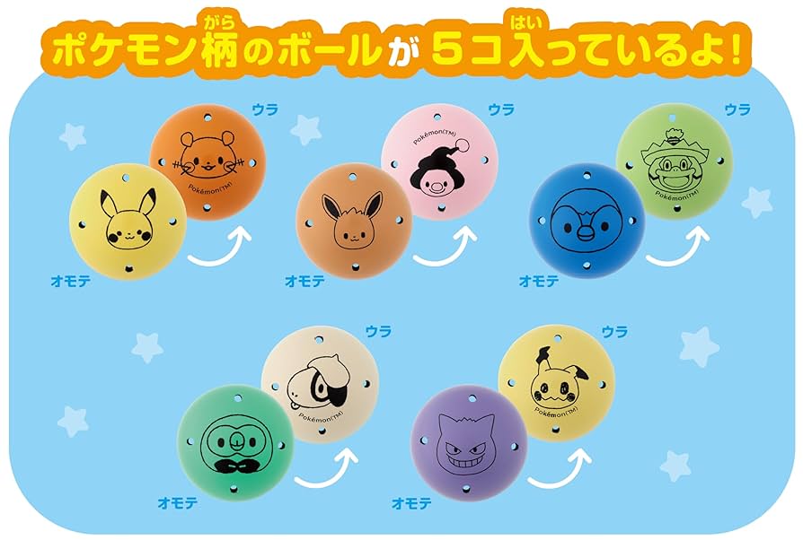 ポケモン　新品　フェーブ　フェーヴ　ニンテンドー　ゲーム　ピカチュウ　陶器　置物 Amazon｜金正陶器(kaneshotouki)「 ポケットモンスター