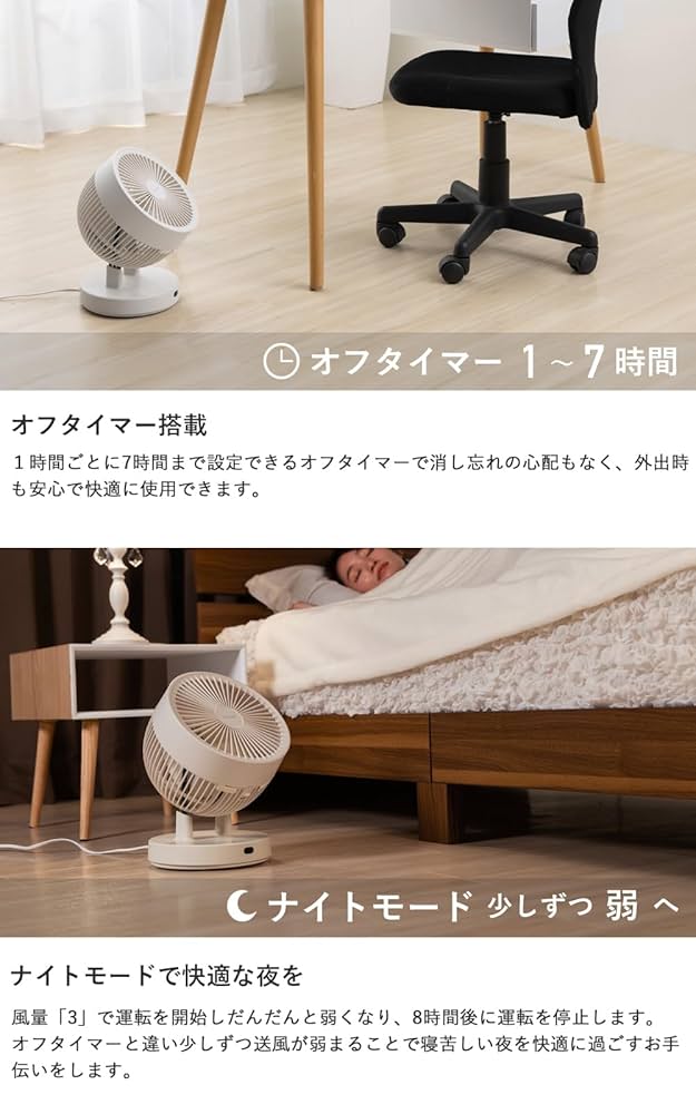 QUADS 簡単分解丸洗い 【18畳対応】 衣類乾燥 3D サーキュレーター 風 Amazon | 【衣類乾燥 30畳】 QUADS 360° DC サーキュレーター