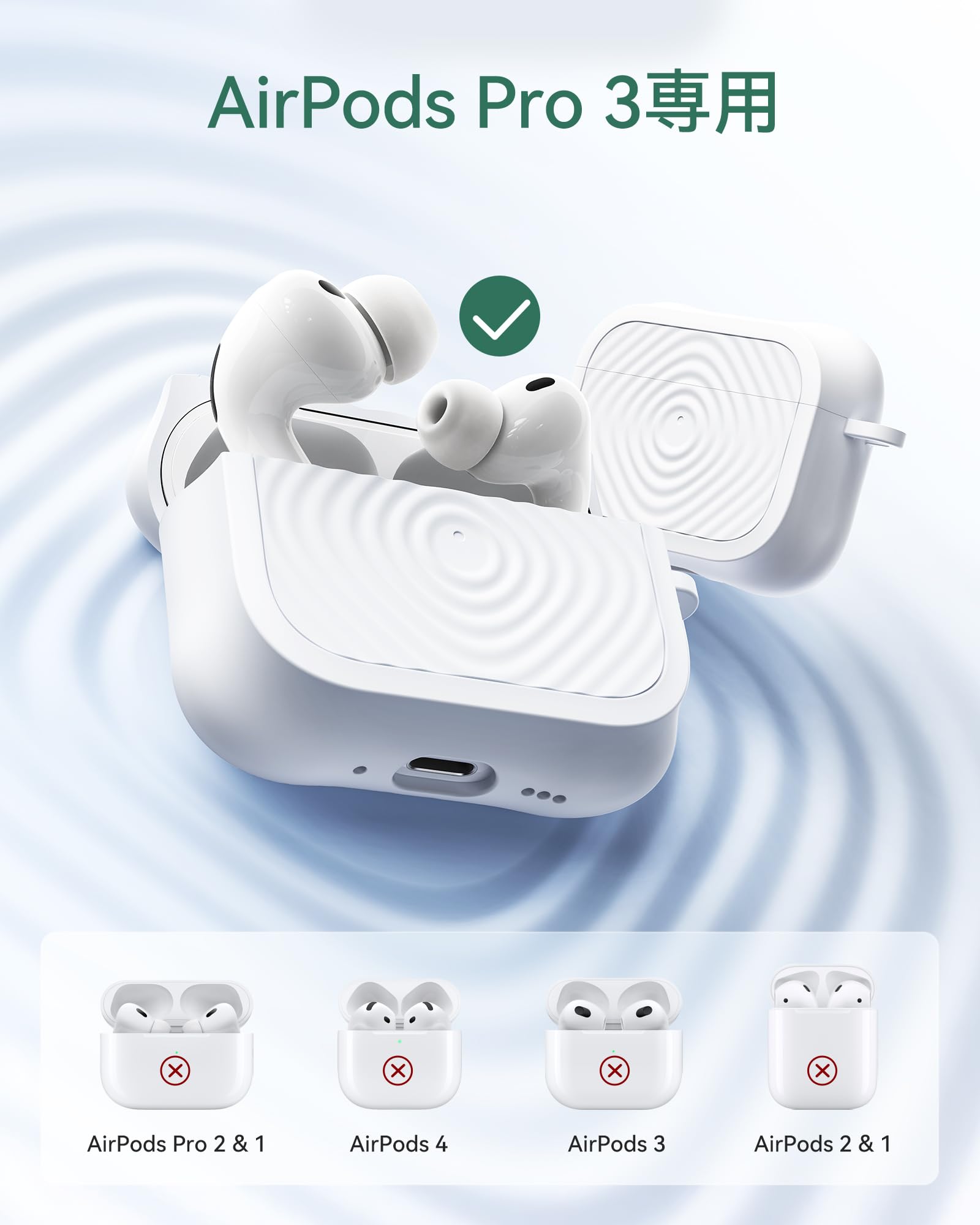Amazon | NIMASO AirPods Pro3 専用 ケース シリコーン えあーぼっず