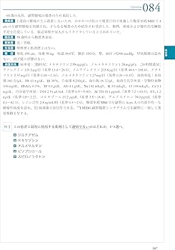 THE 総合内科ドリル Ver.2 1&2 セット THE総合内科ドリル (Ver.2) 2 [WEB版付] 医学書専門店 志学書店