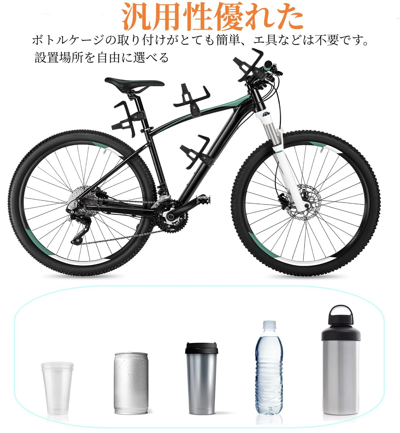 Amazon.co.jp: ドリンクホルダー 自転車 ボトルケージ 自転車 超軽量