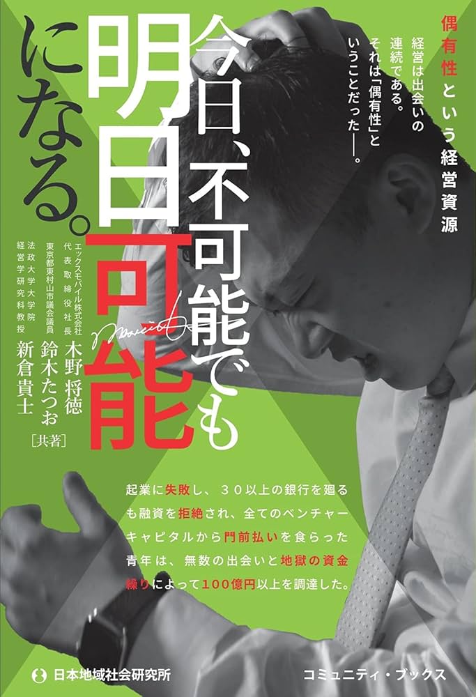 小説 バラ売り 2058232315.jpg?1697278991