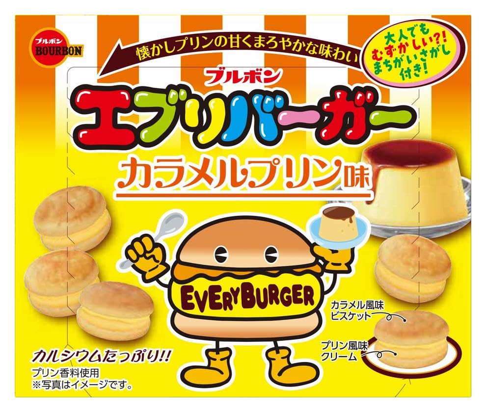 ブルボン エブリバーガーカラメルプリン味 61g