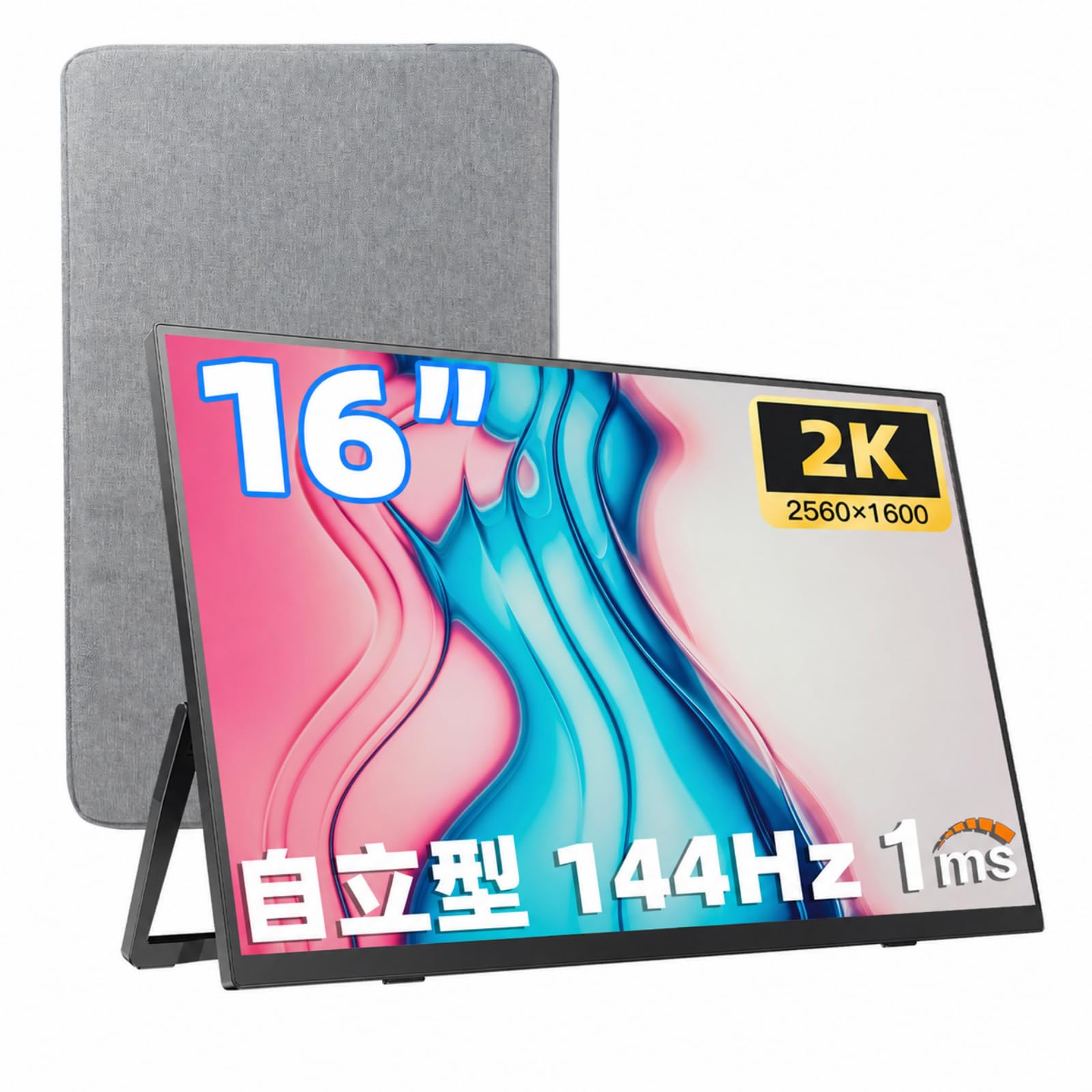 Amazon.co.jp: Acouto 2K モバイルモニター 16インチ 144Hz高速応答