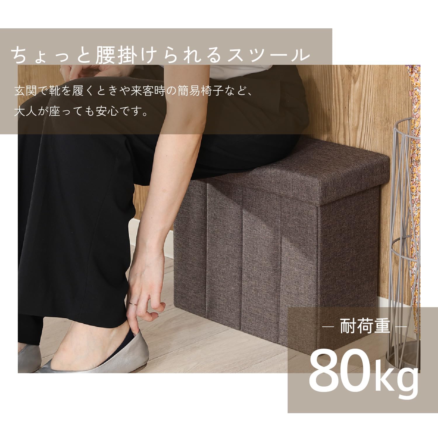 Amazon｜不二貿易 テーブルにもなる収納スツール 1台3役 スリム 幅40