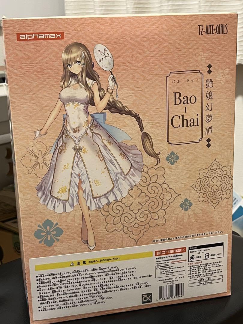 Amazon.co.jp: 艶娘幻夢譚 Bao-Chai バオ チャイ STD Ver