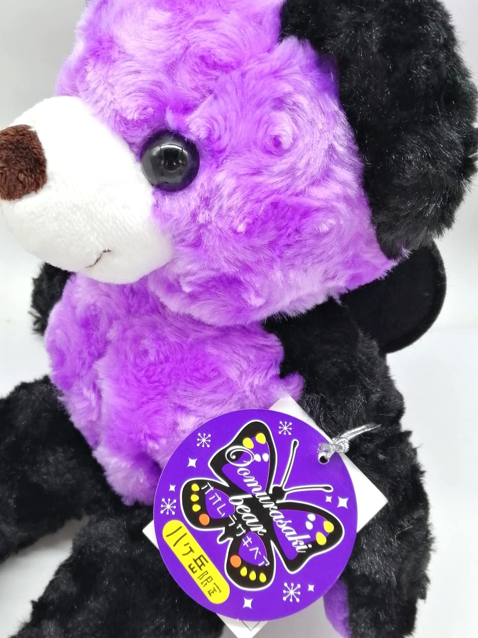 Amazon.co.jp: ご当地ベア 八ヶ岳オオムラサキベア2 ぬいぐるみS