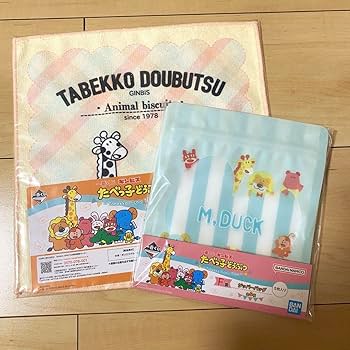 たべっ子どうぶつ１番くじセット 一番くじ たべっ子どうぶつ ～Tabekko Picnic Time～｜一番くじ