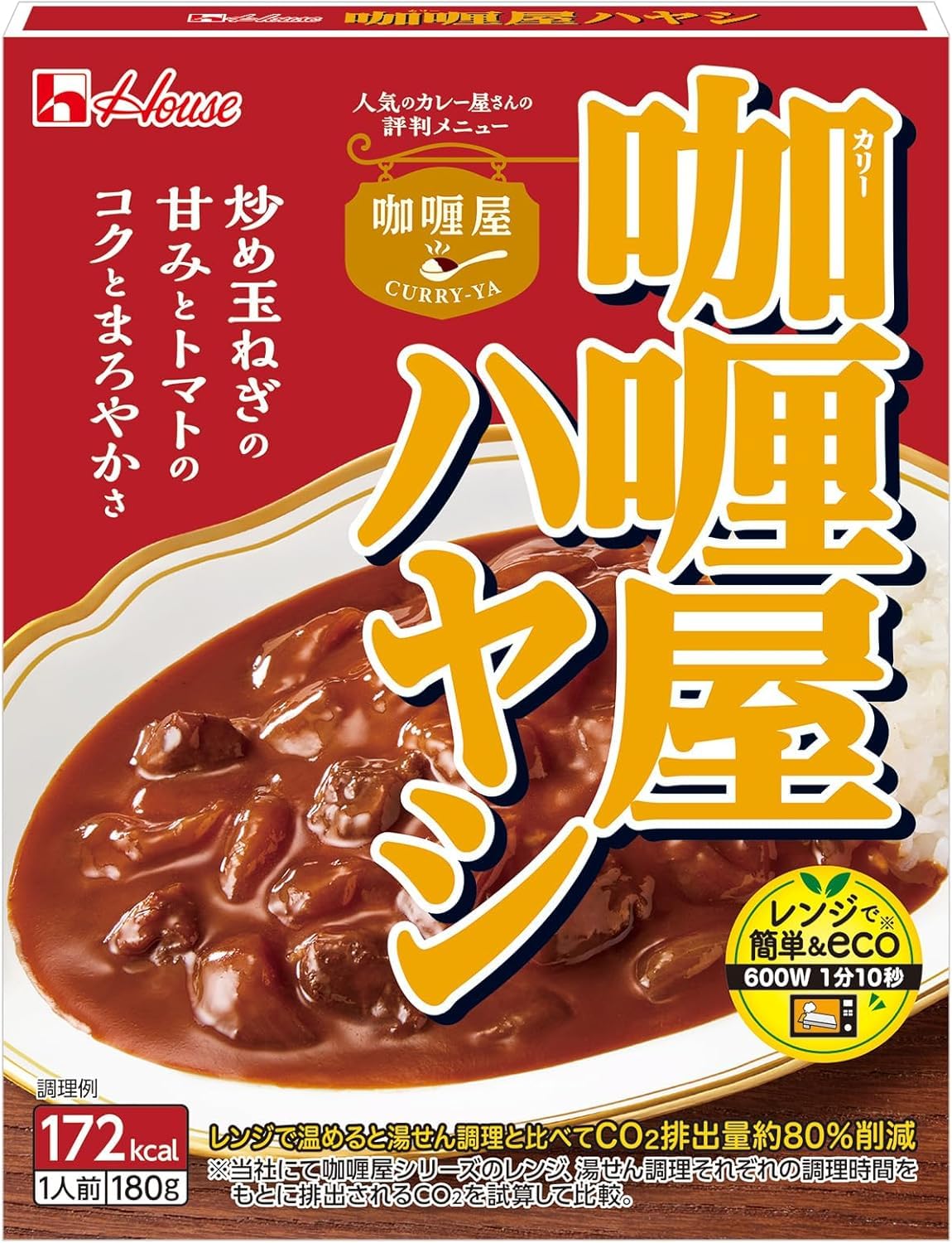 Amazon | House カリー屋 ハウス ハヤシ 180g×10個 【レンジ調理対応