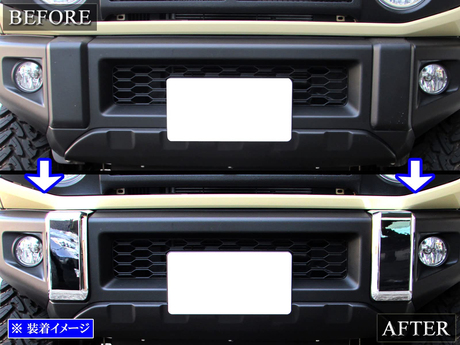 Amazon | BRIGHTZ ジムニー JB64W メッキフロントバンパーパネル