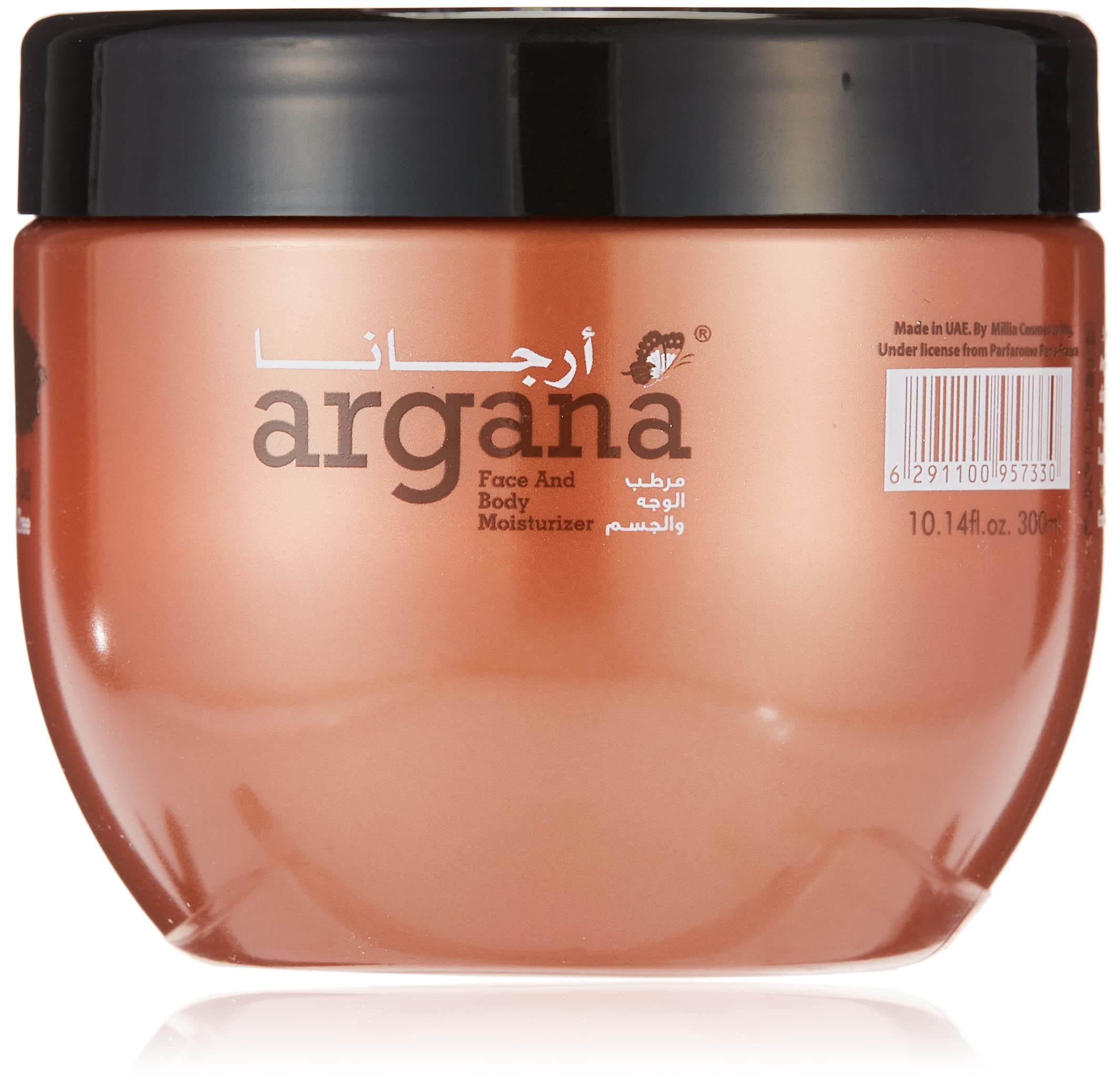 Argana Professional Face & Body Moisturizer 300 Ml