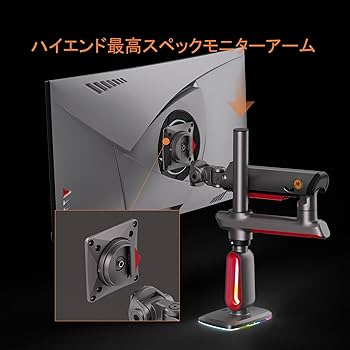NB 大画面用モニターアーム 17-57インチ対応 高耐荷重2-20kg NB ERGONOMIC 大型モニターアーム 大画面 高耐荷重2-20kg 24-57