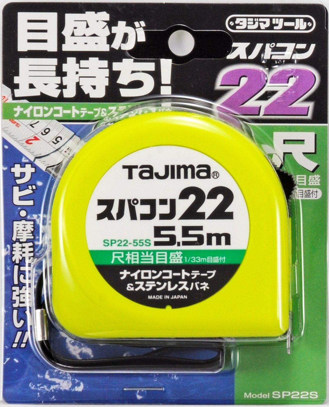 Amazon.co.jp: タジマ(Tajima) コンベックス ナイロンコートテープ5.5m 
