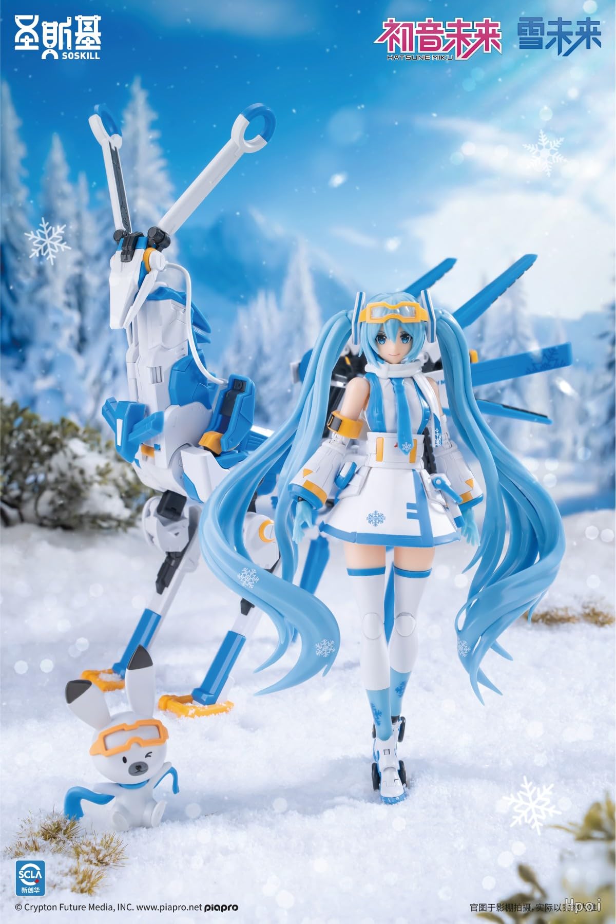 Amazon | SOSKILL YOLOPARK 1/12 雪ミク 氷点のこだまVer. Snow Miku