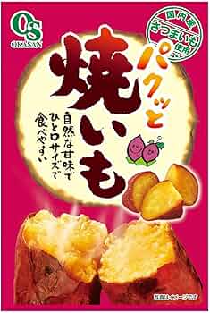 コジクンページＡ品上物○Ｓサイズ焼き芋サイズ2箱 Amazon | 岡三食品 やわらか 焼いも 45g × 7袋 315g さつまいも