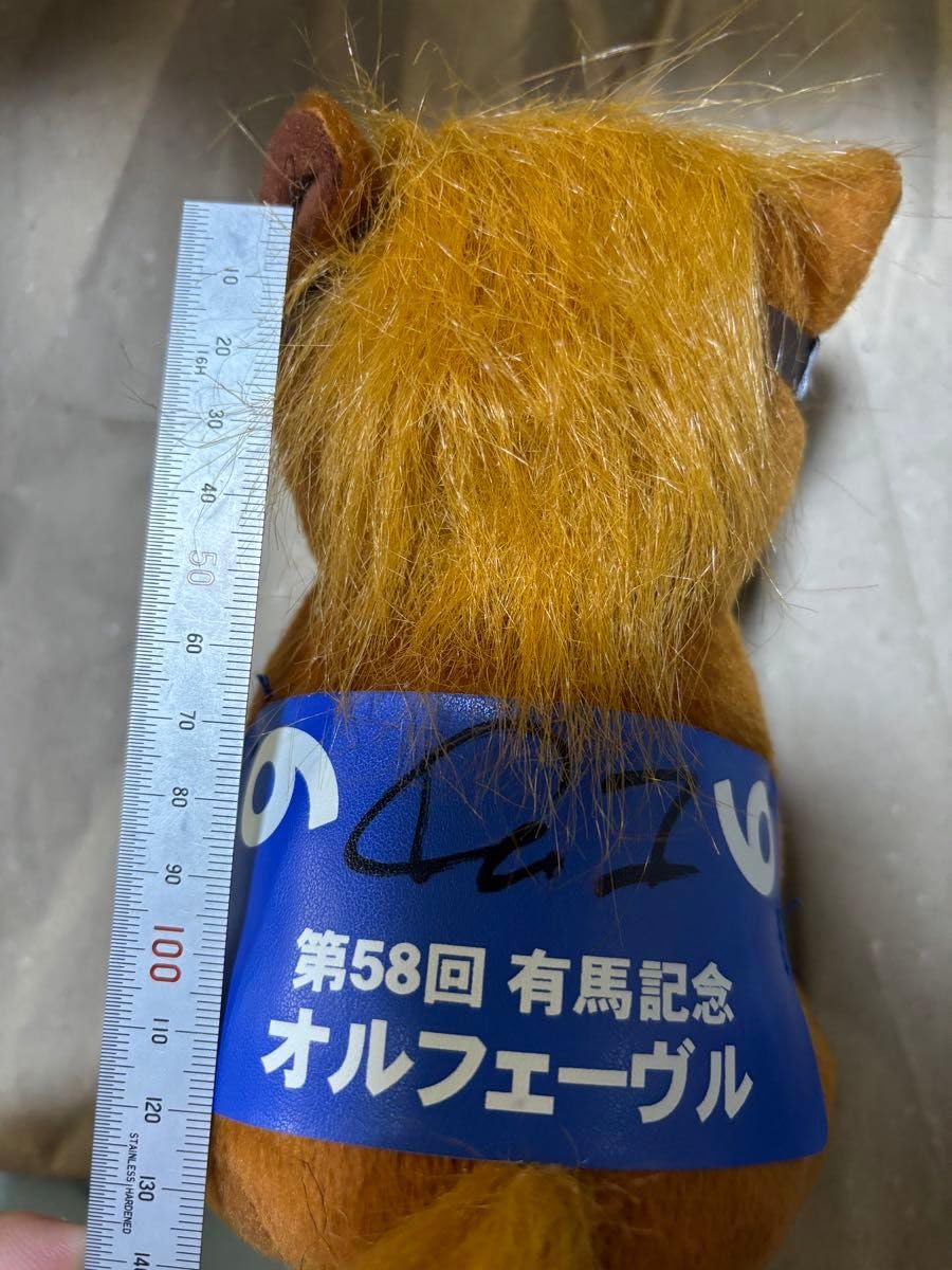 Amazon.co.jp: アイドルホースコレクション 有馬記念 オルフェーヴル