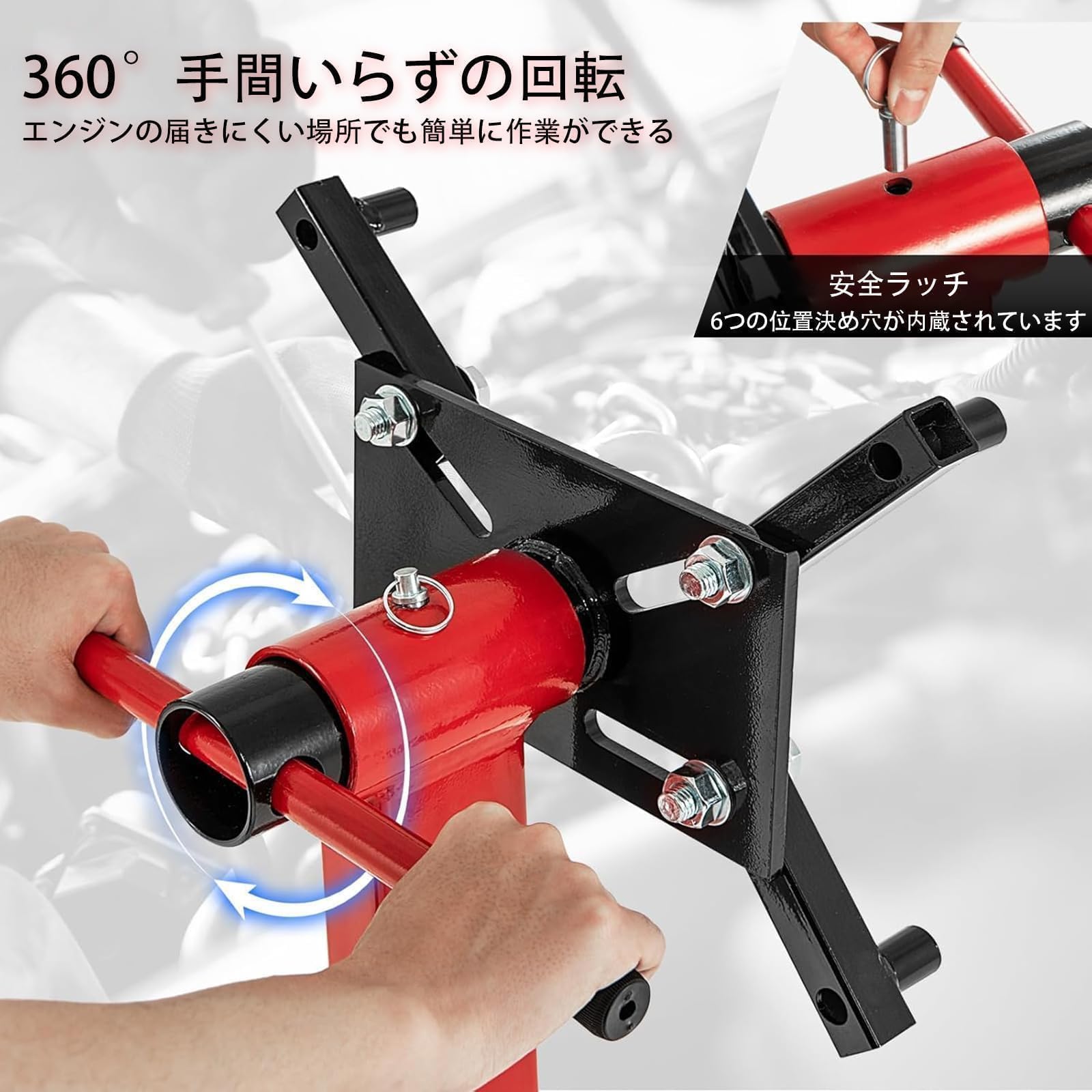 コシハラ エンジンスタンド 最大許容荷重560kg 360度回転 回転角度調整