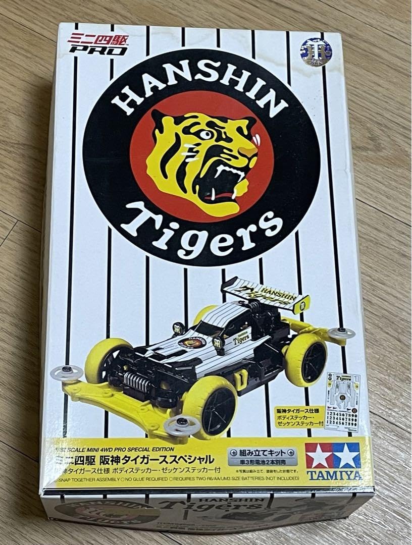 ミニ四駆　阪神タイガーススペシャル　MSシャーシ限定商品 Amazon.co.jp: ミニ四駆 阪神タイガーススペシャル MSシャーシ