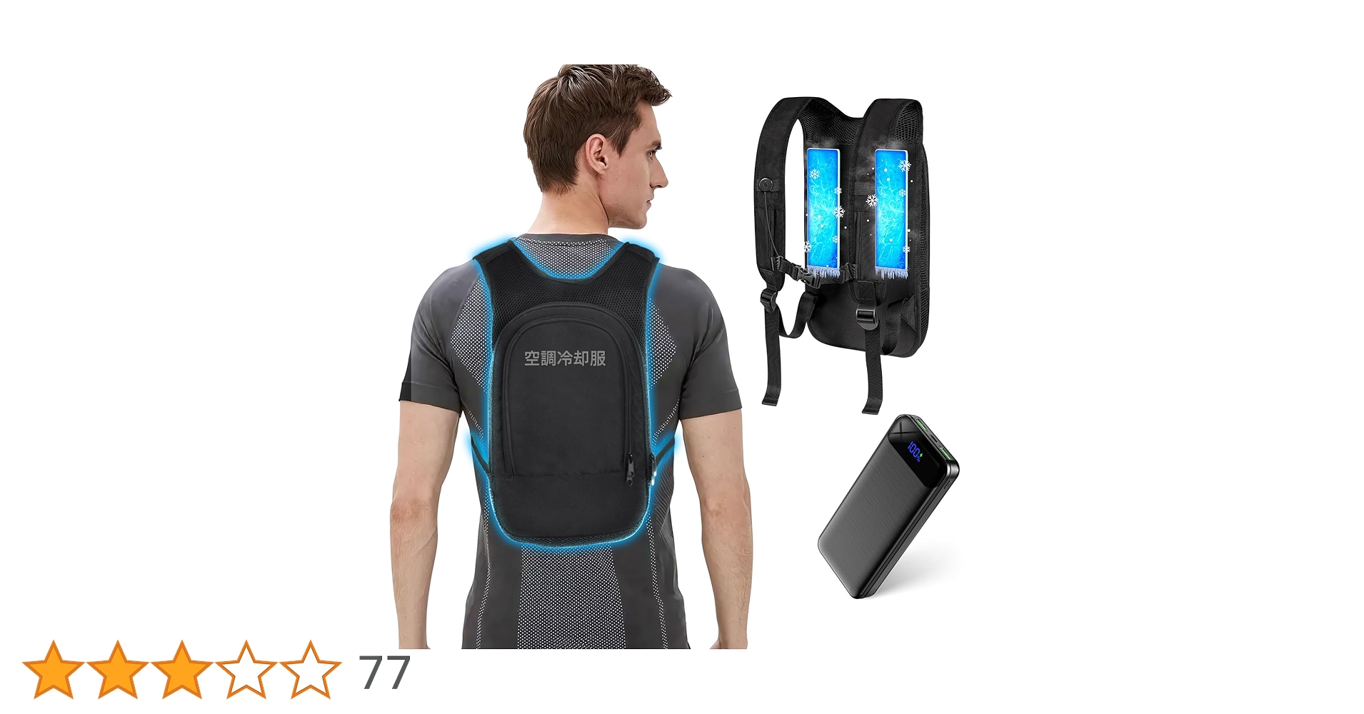 ペルチェベスト 2つ冷却ブレード搭載&30000mAh大容量バッテリー付き