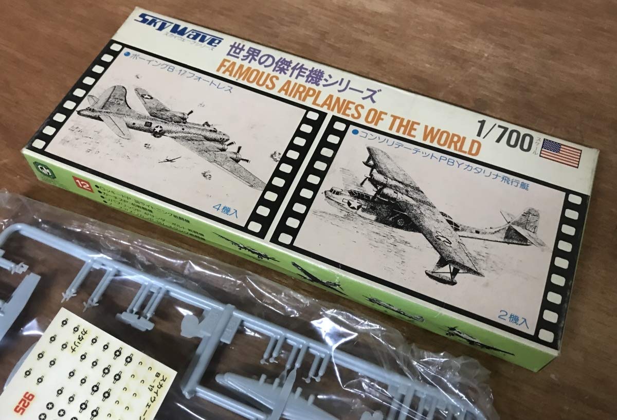 Amazon.co.jp: ボーイング B-17 コンソリデーテット PBY 2機