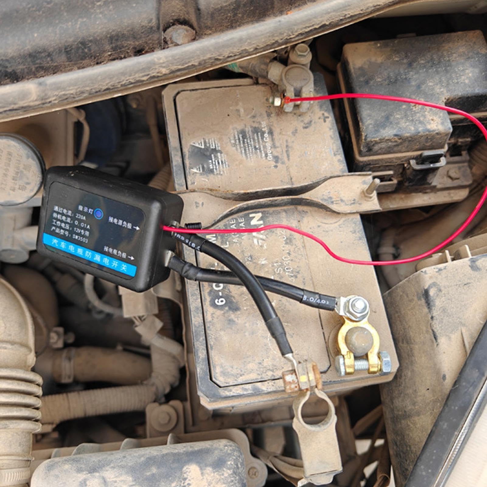 Disjoncteur de batterie de véhicule, équipement antivol