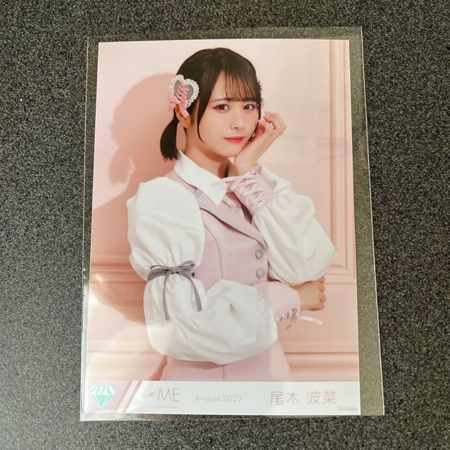 Amazon.co.jp: ≠ME 尾木波菜 想わせぶりっこ 生写真01 : ホーム