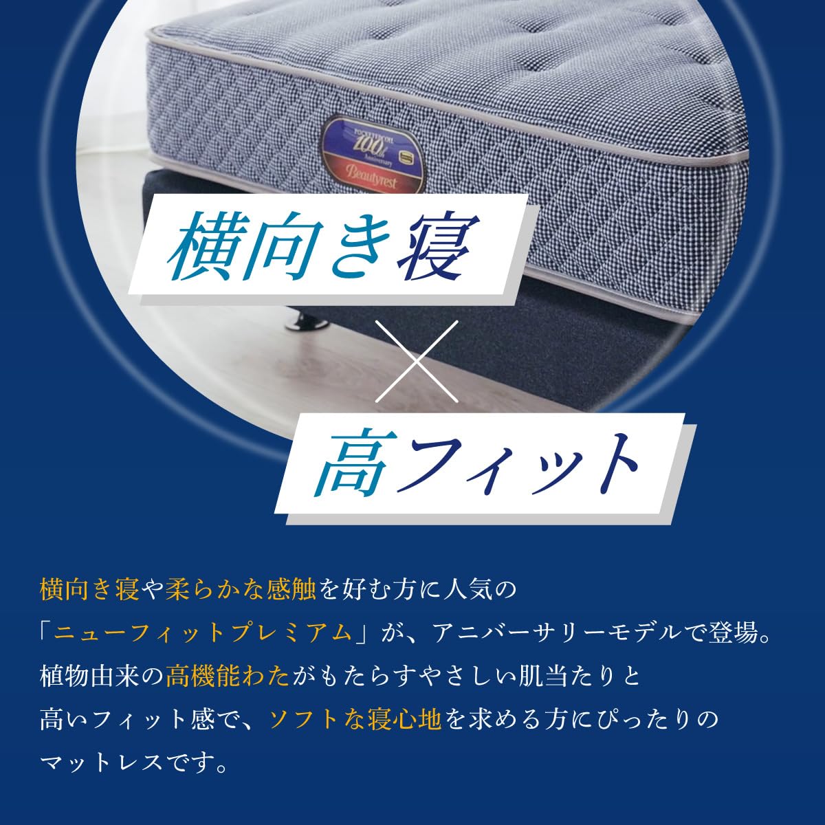 Amazon.co.jp: シモンズ(Simmons) 正規品 マットレス セミダブル