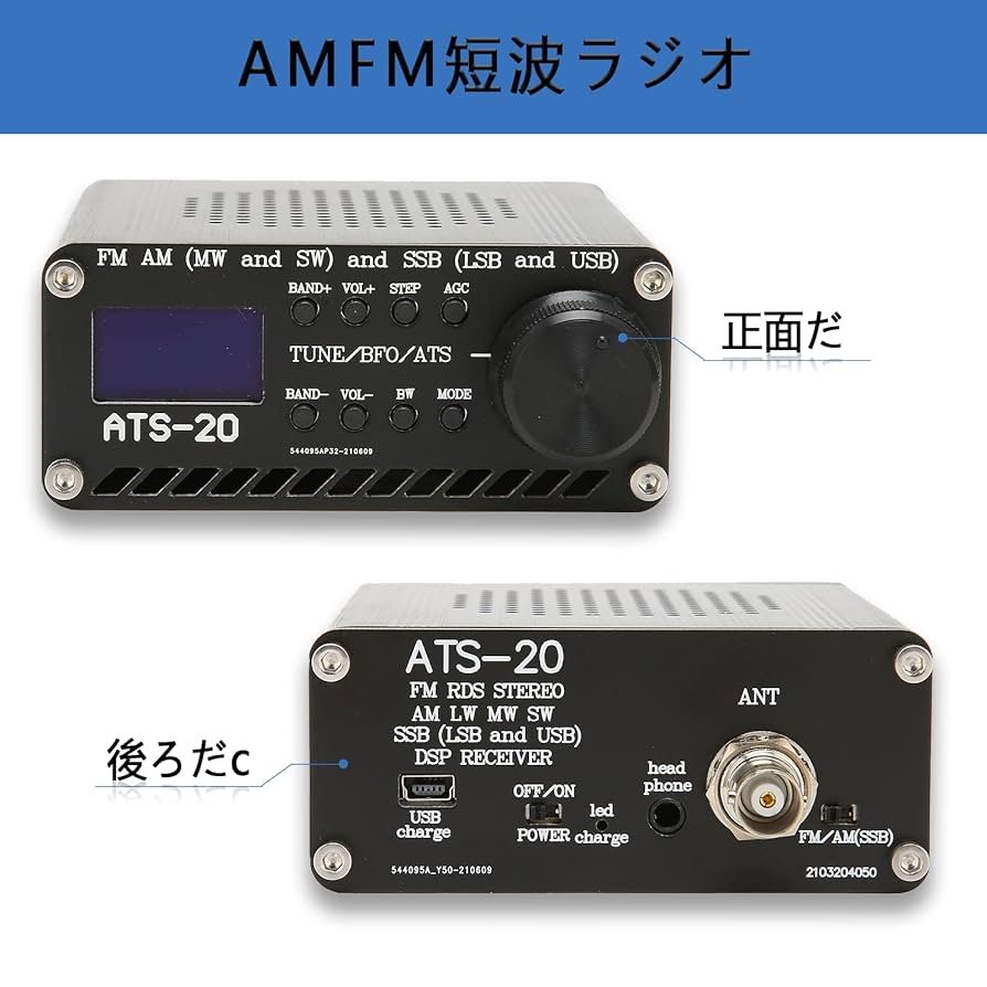 5バンドラジオ 高感度受信 Amazon.co.jp: オールバンドラジオ受信機、オールバンド