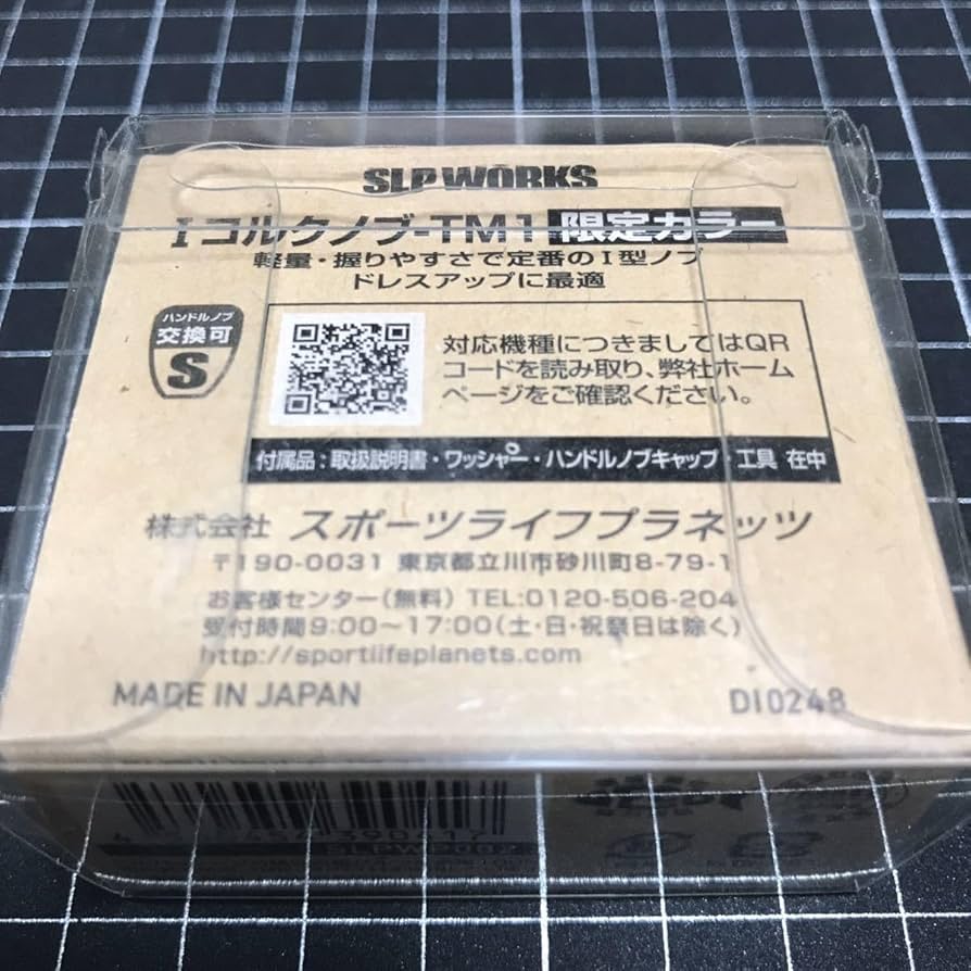 Amazon.co.jp: ダイワ SLPWORKS I コルクノブ 2個セット