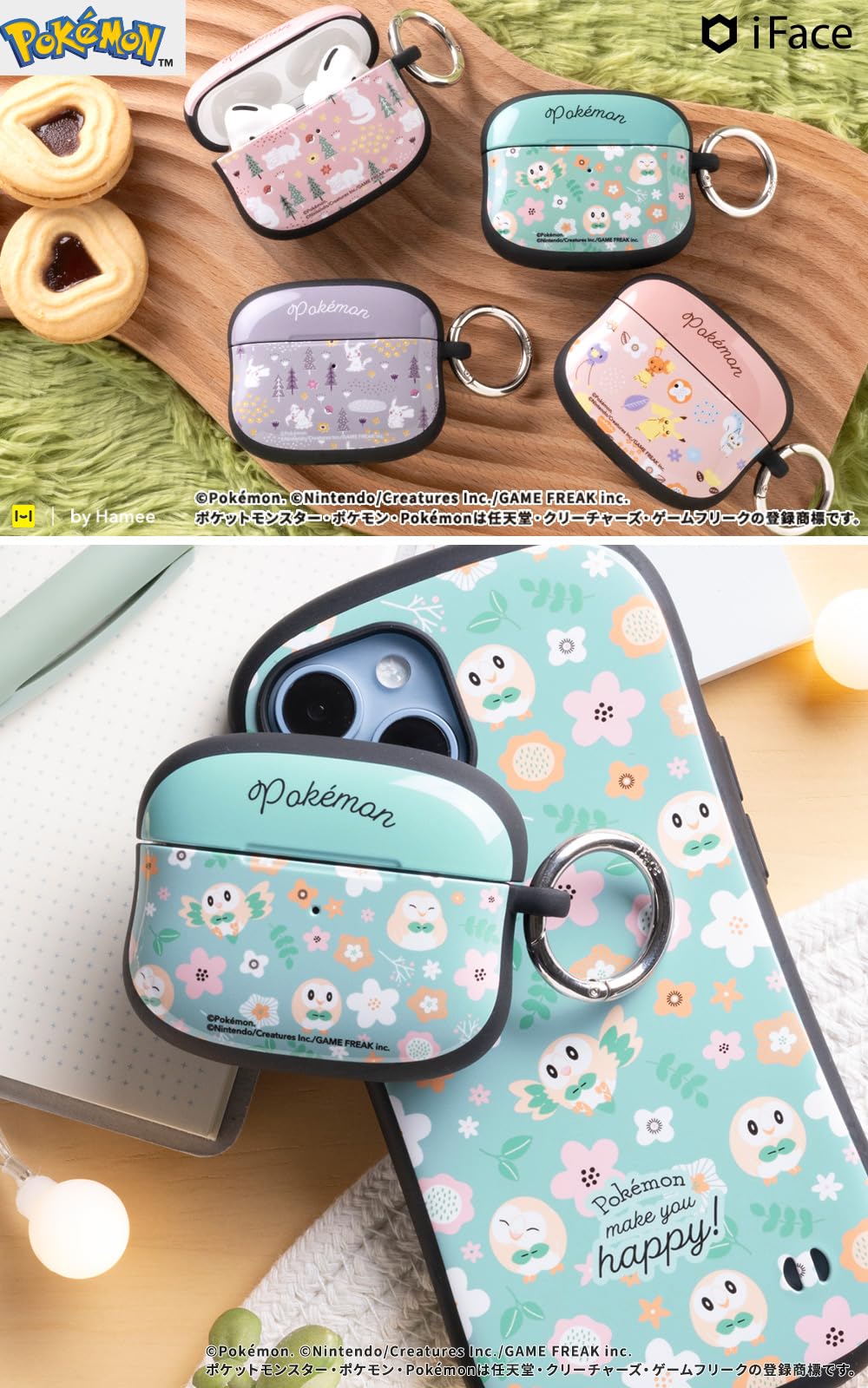 wx3026912 ■帯 プロモ ミラクルズ / アイ・セカンド・