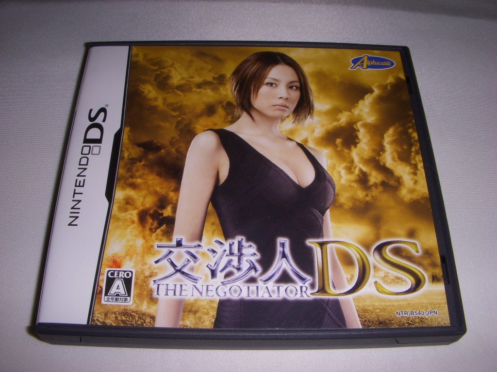 Amazon | 交渉人DS | ゲームソフト
